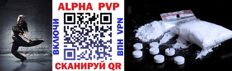 А ПВП СК КРИС купить наркоту Катав-Ивановск