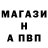 МЕТАМФЕТАМИН винт Abusseit Bakirov