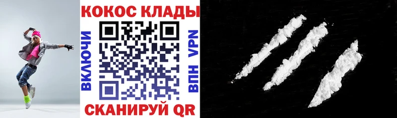 КОКАИН Эквадор Катав-Ивановск