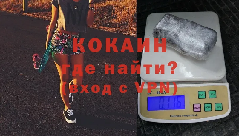 Cocaine Эквадор  ОМГ ОМГ зеркало  Катав-Ивановск 