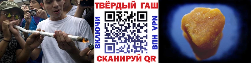 Гашиш хэш  Катав-Ивановск 
