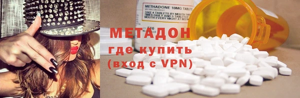 MDMA Premium VHQ Верхний Тагил