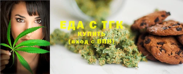 спиды Новокубанск