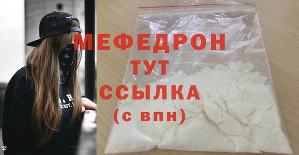 кокс Нязепетровск