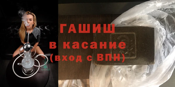 амфетамин Новодвинск