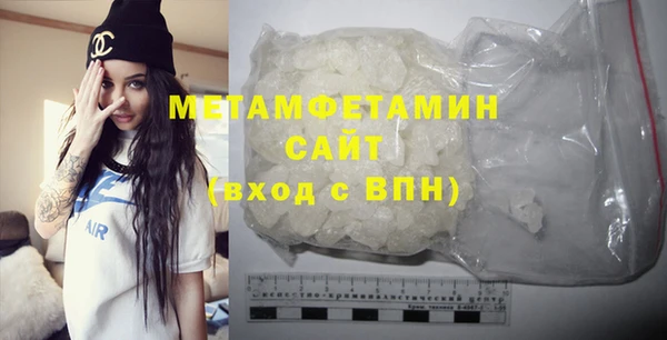 сатива Нягань