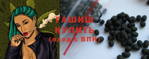 MESCALINE Новозыбков