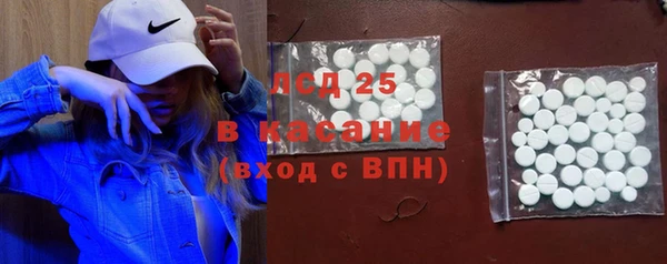 ECSTASY Нефтекумск
