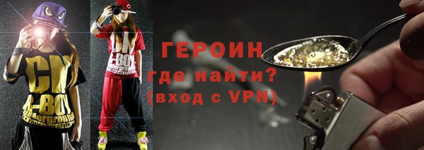 сатива Нягань