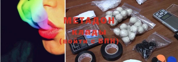 амфетамин Новодвинск