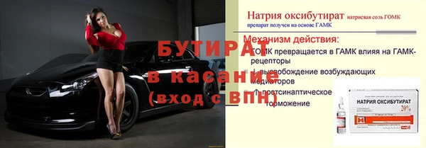 кокс Нязепетровск