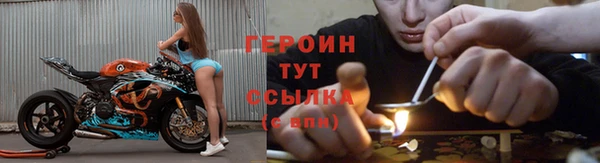 спиды Новокубанск