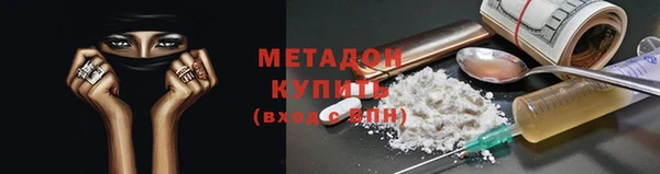 MESCALINE Новозыбков