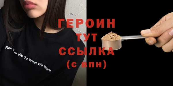 MESCALINE Новозыбков