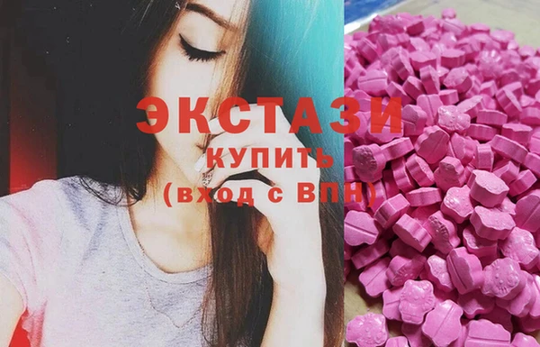 спиды Новокубанск