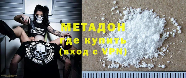гашик Няндома