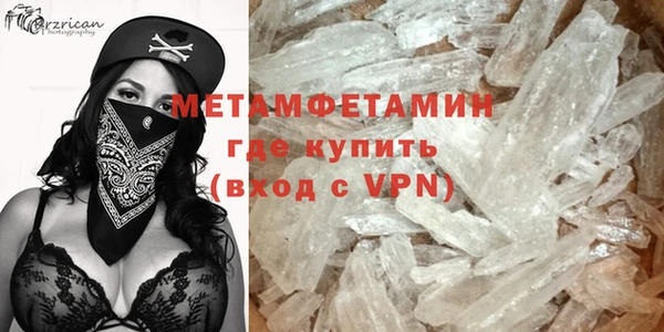 сатива Нягань
