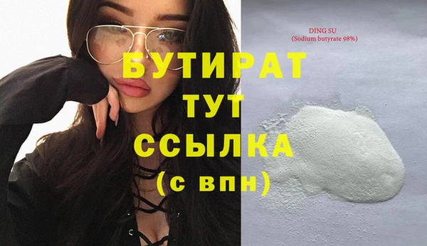 мефедрон мука Осташков