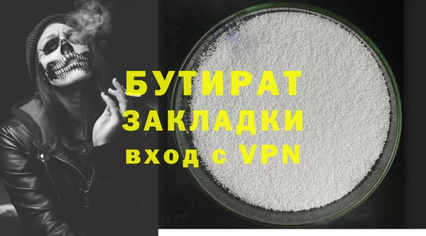 амфетамин Новодвинск