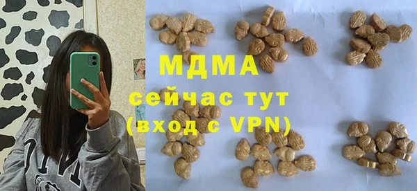 MESCALINE Новозыбков