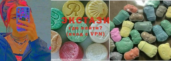 MDMA Premium VHQ Верхний Тагил