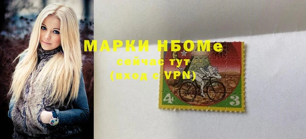 кокс Нязепетровск