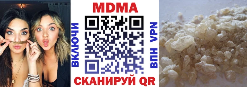 MDMA VHQ Катав-Ивановск