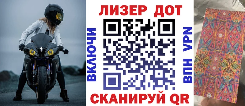 Марки NBOMe 1,5мг Катав-Ивановск