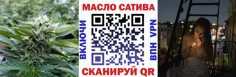 Дистиллят ТГК гашишное масло  MEGA онион  Катав-Ивановск  как найти закладки 