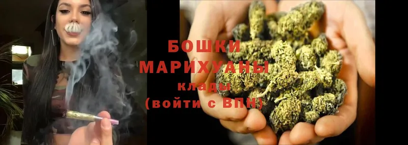 закладка  Катав-Ивановск  Шишки марихуана LSD WEED 