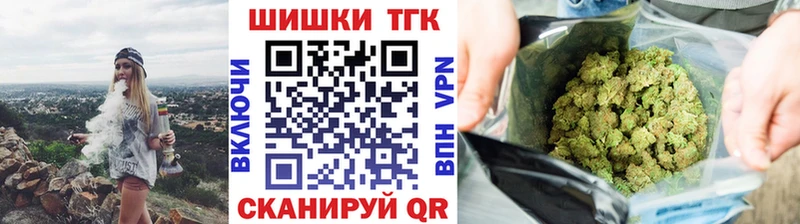 Каннабис тримм  купить  цена  Катав-Ивановск 